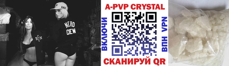 Alpha-PVP мука  blacksprut вход  Сурск  это наркотические препараты  наркотики 