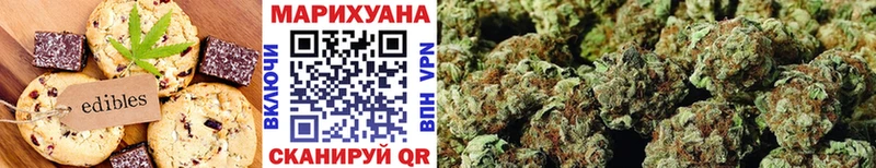 магазин  наркотиков  дарк нет какой сайт  Canna-Cookies конопля  Сурск 