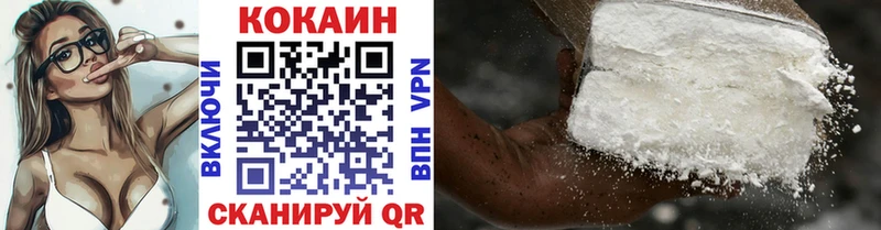 мориарти наркотические препараты  наркотики  Сурск  Кокаин VHQ 