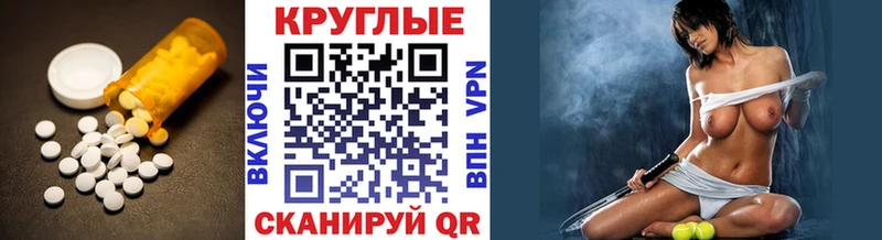 Ecstasy XTC  Сурск 