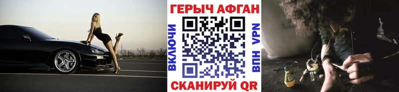 Героин белый  Сурск 