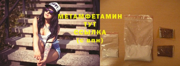 стафф Абаза