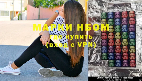 мефедрон Абдулино