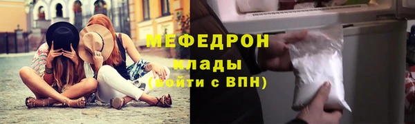 стафф Абаза