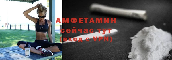мефедрон Абдулино