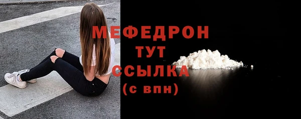 мефедрон Абдулино