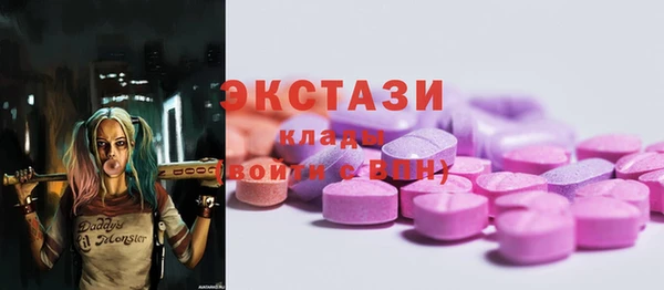 стафф Абаза