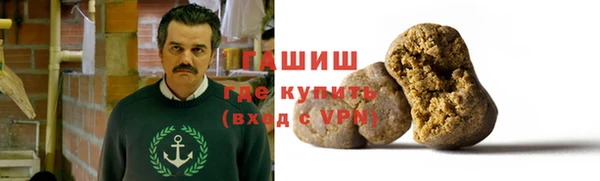 стафф Абаза