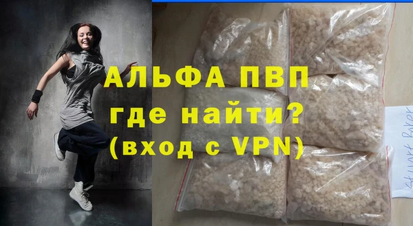 стафф Абаза
