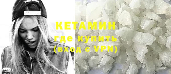 мефедрон Абдулино