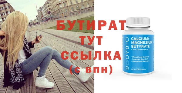 стафф Абаза