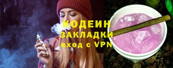стафф Абаза
