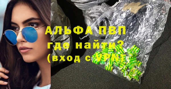 гашиш Абинск