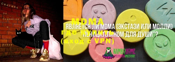гашиш Абинск