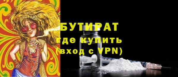 мефедрон Абдулино
