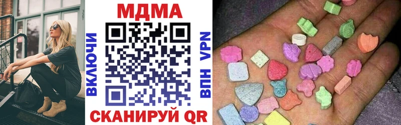 МДМА VHQ  Сурск 