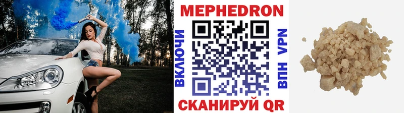Мефедрон мука  Сурск 