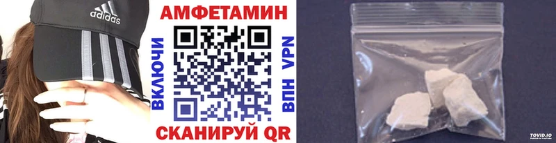МЕТАМФЕТАМИН Methamphetamine  Сурск 