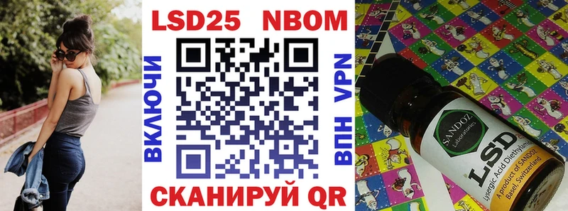 купить  цена  Сурск  Марки NBOMe 1,8мг 