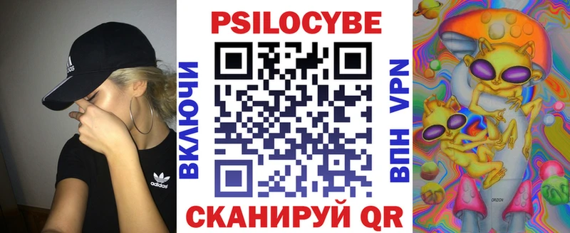 Галлюциногенные грибы прущие грибы  Сурск 